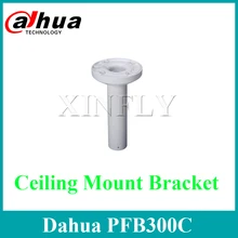 Сетевой видеорегистратор Dahua PFB300C кронштейн для крепления к потолку для сеть Dahua Камера IPC-HDBW8231E-ZE IPC-HDBW5442E-ZE SD49225T-HN SD29204UE-GN-W