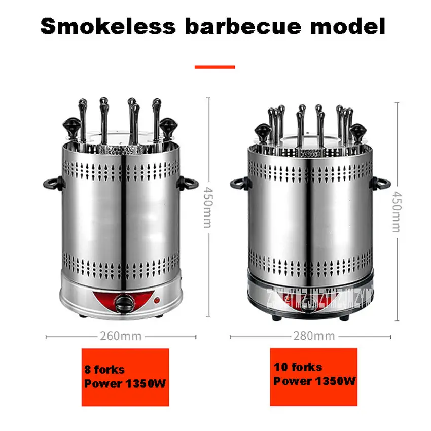 Бездымный Электрический поворотный гриль-гриль домашний гриль коммерческий таймер автоматический вращающийся шашлык для барбекю 220 В 1350 Вт ML-1318T