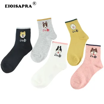 

korean style women Cartoon Embroidery Funny Socks Women Striped Cotton Dog Casual Antiskid Breathable Calcetines Mujer Sokken