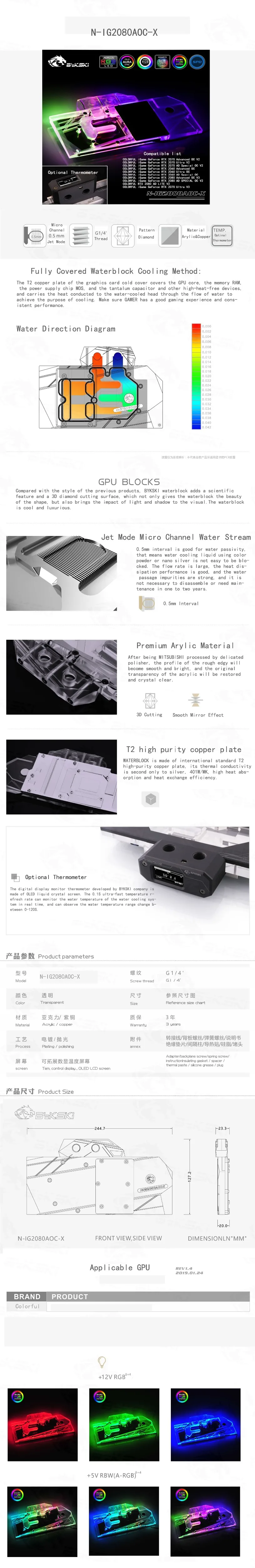 Bykski полное покрытие GPU водного блока для красочных RTX 2060/2070/2080 Advanced. P/N: N-IG2080AOC-X