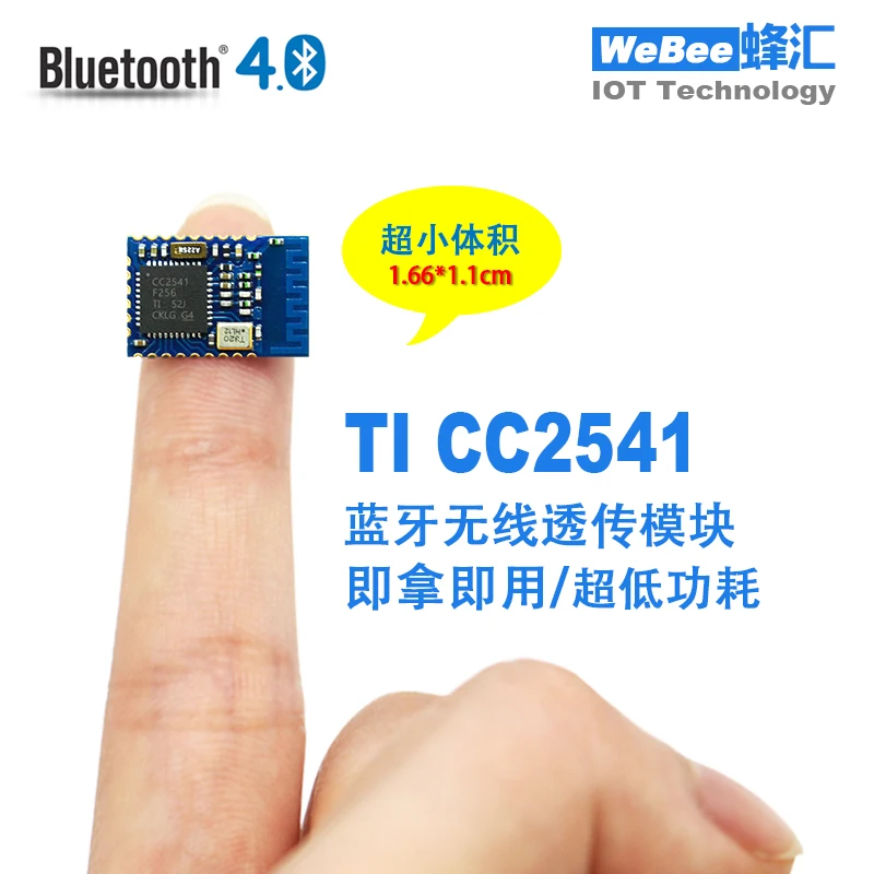 

Low power BLE Bluetooth 4 to the serial port UART TTL transmission module ultra small volume CC2541 program