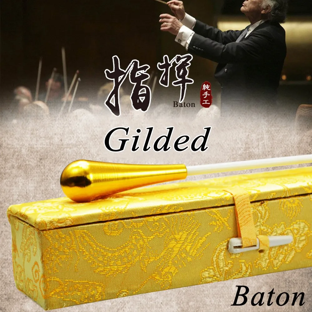 Позолоченный Baton Профессиональный Baton концертный Baton командный заказ с коробкой