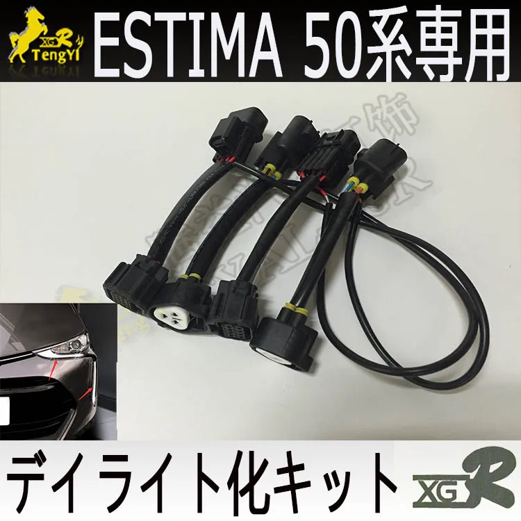 

XGR led daytime lamp kit drl cable accessory for estima previa 50 2014 2013 2015 2016 2017 2018 2019