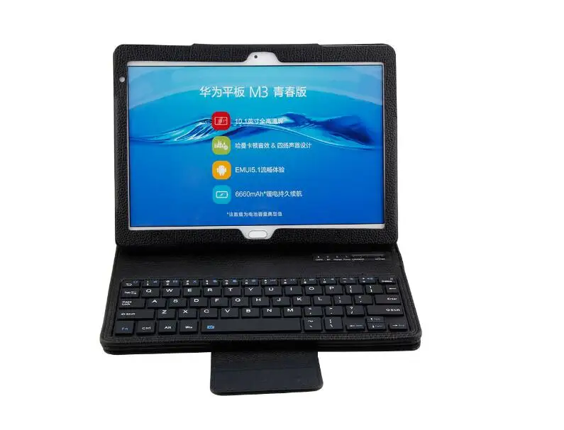 Чехол для huawei MediaPad M3 lite 10,0 BAH-W09 BAH-AL00 m3 lite 10,0 10,1 дюйма Беспроводной покрытие клавиатуры Bluetooth Tablet+ Подшаманить - Цвет: Черный