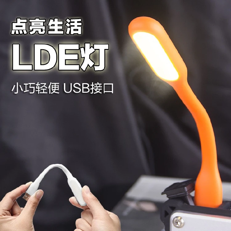Защита глаз портативный светодиодный свет ноутбук клавиатура зарядки сокровище свет USB лампа для мобильных устройств USB