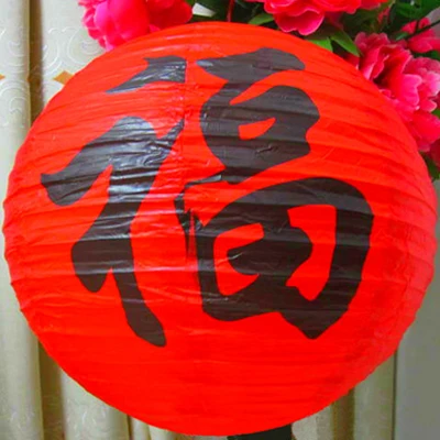 Pretty16''40cm декоративный бумажный шарик-лампион китайский фестиваль бумажные фонари для вечерние и Свадебное Украшение подвесное бумажный шар - Color: round lantern 09