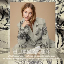 Стиль импортный ветер, чистое белье, весеннее и осеннее пальто, костюмная ткань, Ретро мода, ветровая ткань, сделай сам ручной работы пошив clo