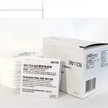 10 шт 5N11 хлопковые фильтры N95 сменные фильтры для 6200/7502/6800 Газ Пыль маска аксессуары