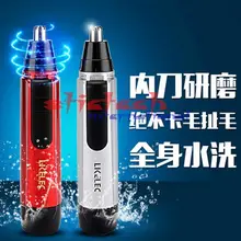 Ems или dhl 200 шт Электрический аппарат станок для бритья носа ушные Волосы триммер Бритва, триммер для удаления волос