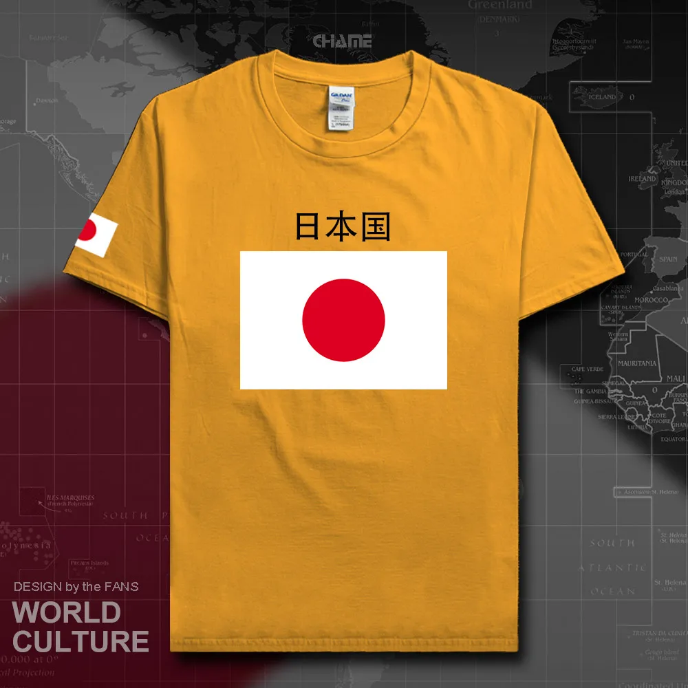 HNAT_Japan02_T01gold