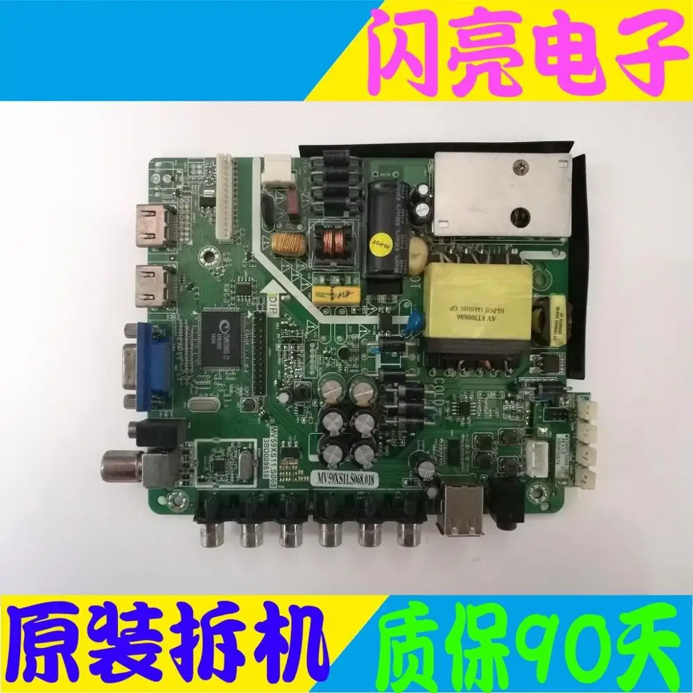 Материнская плата материнская постоянного тока MV59XS11.S068 3BD009518 Trinity TV|Печатные
