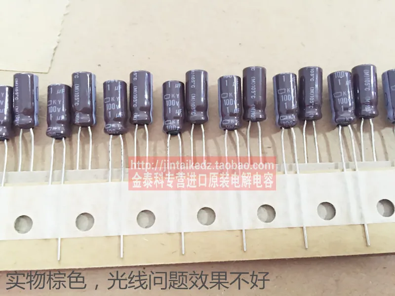 30PCS NIPPON 100V1UF KY 5X11 Brown 105 degrees long life electrolytic capacitors Japan free shipping