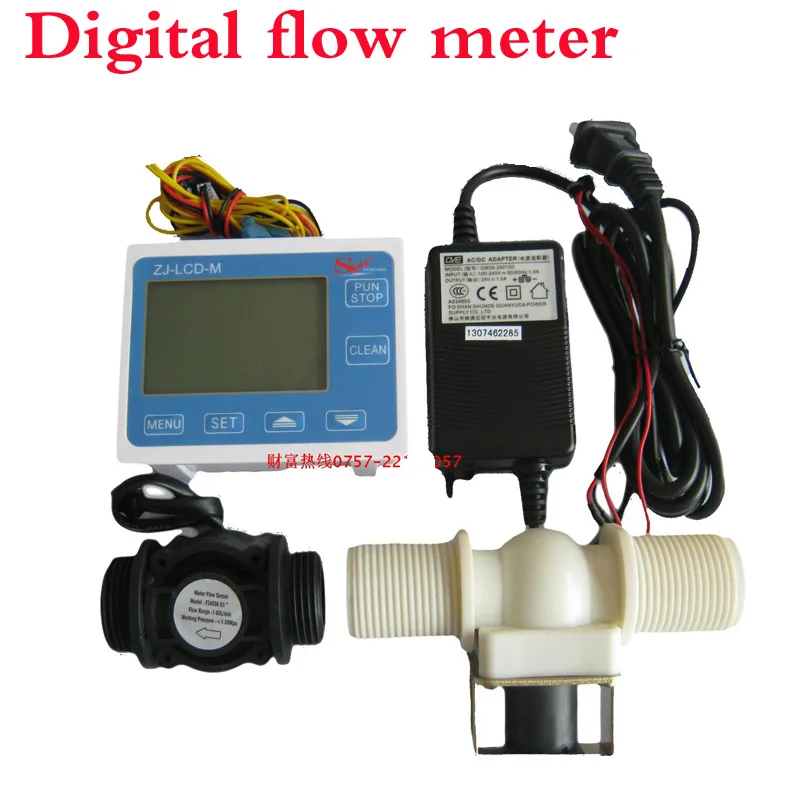 Digital flow meter ,Beer / beverage quantitative controller ,automatic
