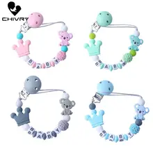 Chivry Cute Koala Пищевая силиконовая прищепка для соски держатель цепи соска для младенца соска жевательная игрушка фиксаторы