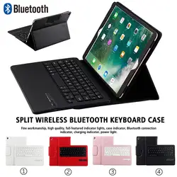 Ультра тонкая клавиатура Bluetooth случае IOS ABS + PU Keyboard Cover Перезаряжаемые Беспроводная клавиатура-чехол покрытие клавиатуры Bluetooth
