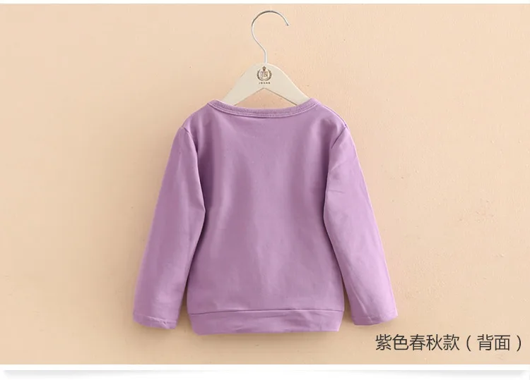 2018 Spring Autumn Female 2-10 Years Old Children'S Birthday Gift Long Sleeve Cartoon Elephant Baby Kids Sweatshirt For Girls (11)