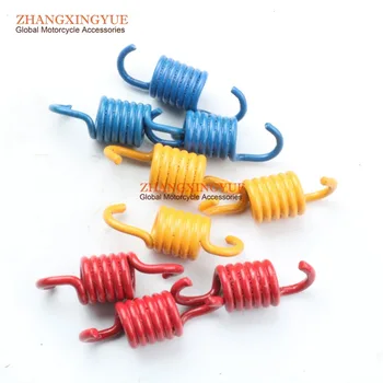 

3SET Clutch Spring 1K 1.5K 2K for Yamaha JOG Vino Zuma BWS 50cc 90cc Scooter ATV 1PE40QMB 1000 1500 2000 RPM