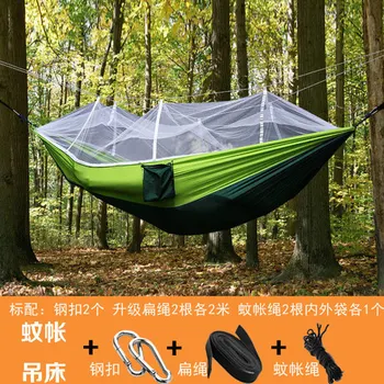 

Two person Hammocks tent Outdoor Furniture parachute fabric 210T dacron hammock swing 260*140cm hamac hangmat hanging chair 2018
