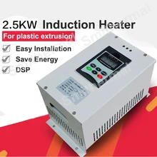 Free Shipping 220V 2.5KW High Frequency Induction Heat Controller Plastic Machine