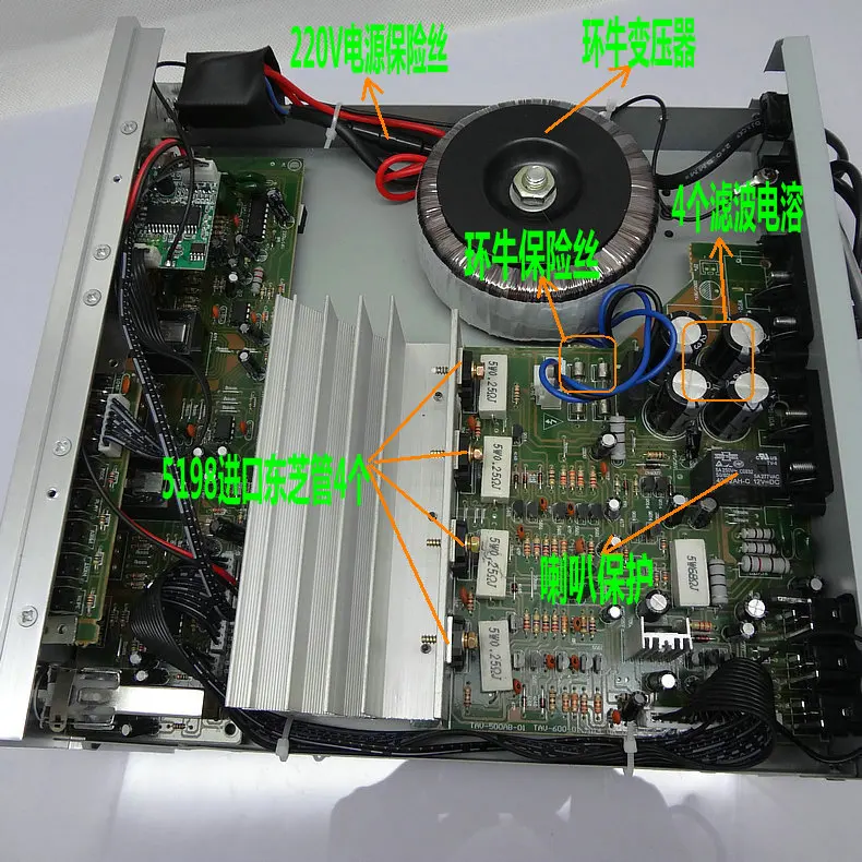 TAV 505BT C5198 220 В 200 Вт + 2 0 каналов HIFI Bluetooth домашний стереоусилитель звука для караоке