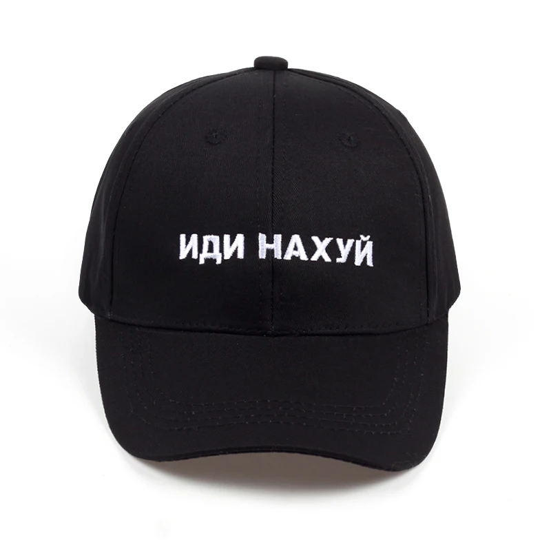 Высококачественная брендовая русская стандартная хлопковая бейсболка для