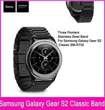 Hoco 2016 Hot Sale 20mm Black Link Bracelet Stainless Steel Band For Samsung Galaxy Gear S2