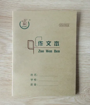 5 шт./компл. китайская каллиграфическая книга для детей и детей|exercise book|writing bookbooks