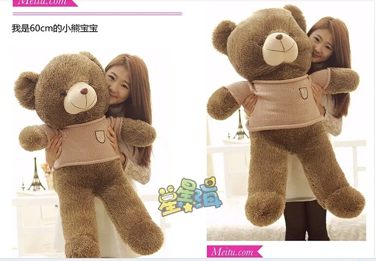 

Stuffed animal 120cm khaki cloth brown Teddy bear plush toy soft doll gift w2897