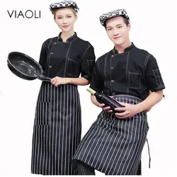 Viaoli отель Кухня шеф-повара футболка с коротким рукавом Куртка униформа официанта Кук одежда