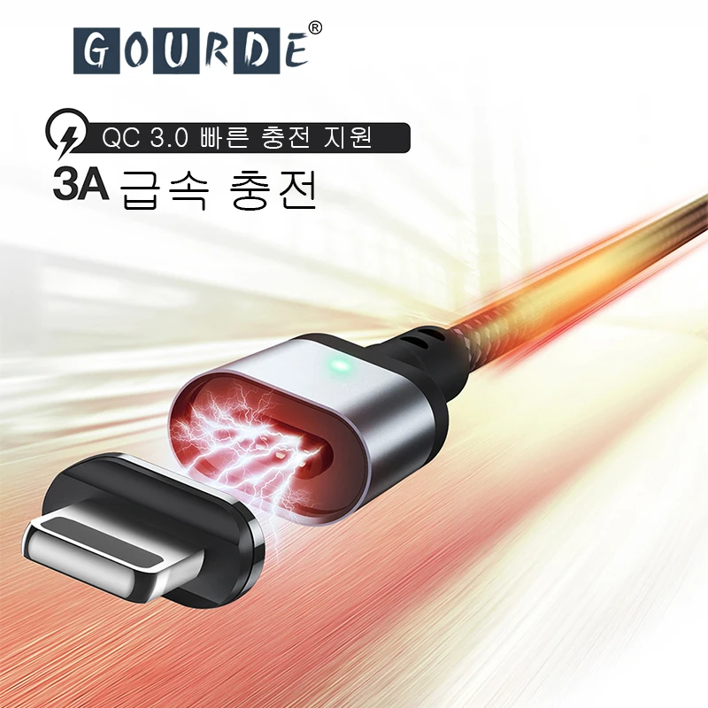 Gourde Magnetic Micro USB Cable for iPhone LED Magnet Charger Cord For Samsung C 3A Xiaomi mi9 Charging | Мобильные телефоны и