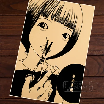 

Japan Shintaro Kago Ruggedness Nymphomania Map Classic Vintage Retro Kraft Canvas Maps Wall Sticker Home Bar Posters Gift