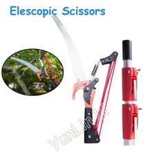 5.5m Elescopic Scissors Garden Tools Pruning Branch Scissors Gardening Shears Pruning Shears Height Saw GHJ001