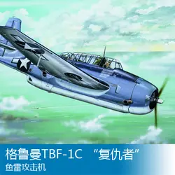 Сборка модель трубы 1/32 Grumman TBF-1C игрушечные самолеты