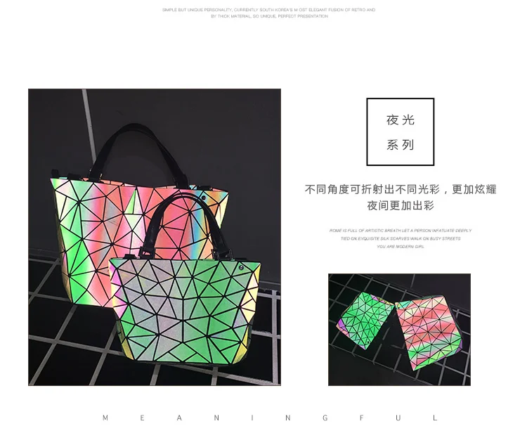 2017 Bao Bao bag Women Luminous sac baobao Bag Diamond Tote Geometry Quilted Shoulder Bags Laser Plain Folding Handbags bolso (2)
