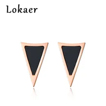 Lokaer, классические треугольные серьги-гвоздики в черной оболочке, свадебные серьги для женщин, женские серьги из нержавеющей стали, ювелирные изделия, серьги E170520233R