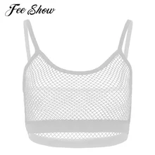 Сексуальный женский бюстгальтер с бретельками и сеткой, экзотические майки, короткий жилет без рукавов, укороченный топ, облегающий Топ, прозрачный топ, клубная одежда