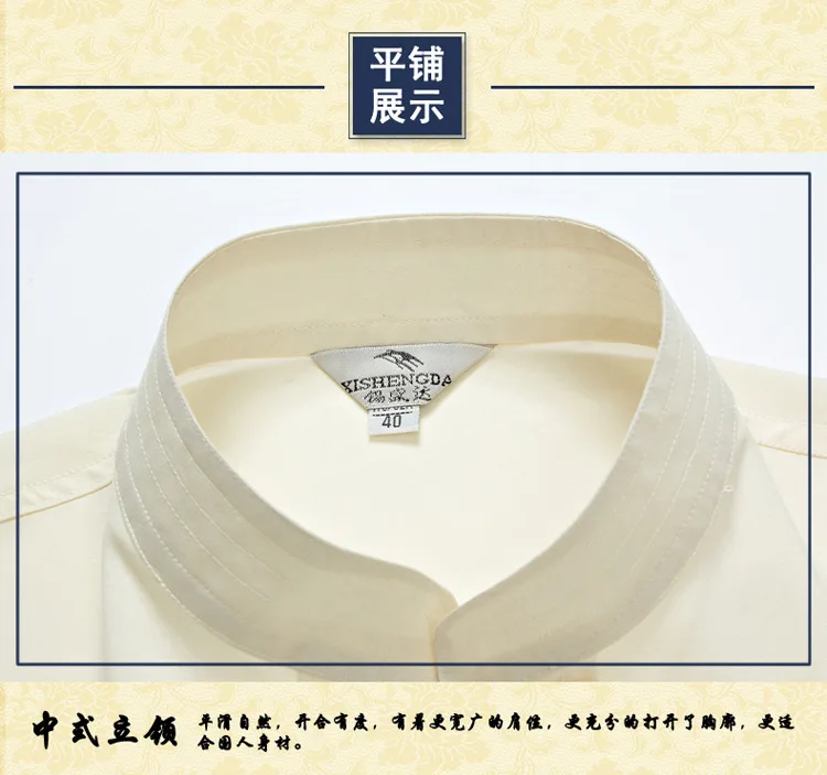 Традиционная китайская одежда, топ для мужчин, мужская одежда tangzhuang, национальные рубашки tang, мужские костюмы, мужские шелковые рубашки с коротким рукавом