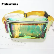 Mihaivina, модная поясная сумка для женщин, водонепроницаемая, лазерная, поясная сумка, цветная, прозрачная, на бедрах, поясная сумка, нагрудная сумка, сумка для денег