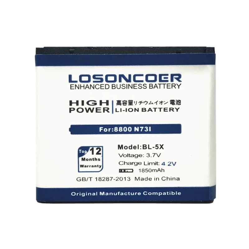 BL-5X Battery For Nokia 8801 886 8800 N73I 8800s Mobile Phone Battery (11)