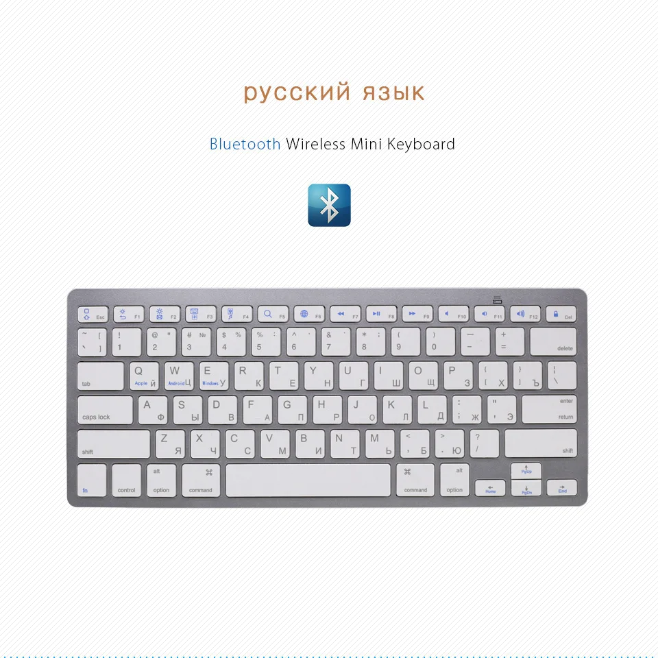 Mini-Keybaord_RU_01