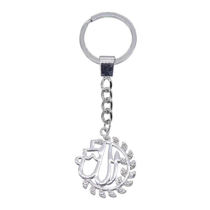 Arabic Islamic Allah Religious Key Chain KC gold God Allah Gold color