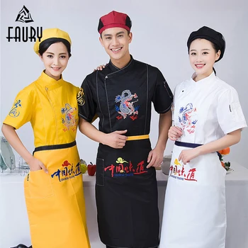 

2018 Chef Uniforms Dragon Embroidery Women Men Short-sleeved Kitchen Catering Restaurant Cook Wear Chef Jackets High Quality