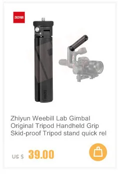 Zhiyun официальный Weebill аксессуары для лаборатории Quick Release Setup комплект для weebill lab creator пакет кран 2/кран на шарнирах