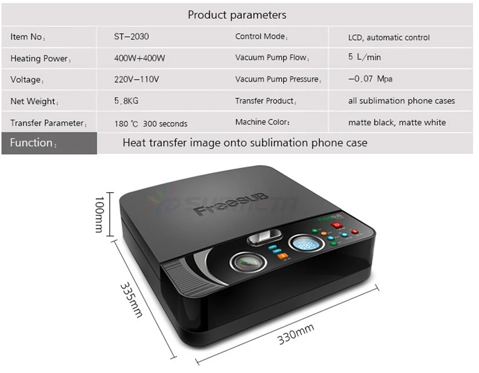Новая маленькая 3D сублимационная вакуумная машина тепловой пресс Freesub ST-2030 для чехол для телефона+ 3 шт. формы