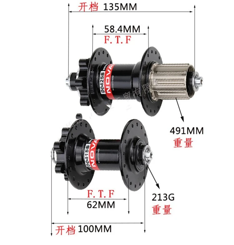 Novatec втулка прокладка концентратор велосипед D041SB D042SB велосипед MTB концентратор горный велосипед передний/задний 32 36H отверстие кассета свободного колеса дисковый тормоз