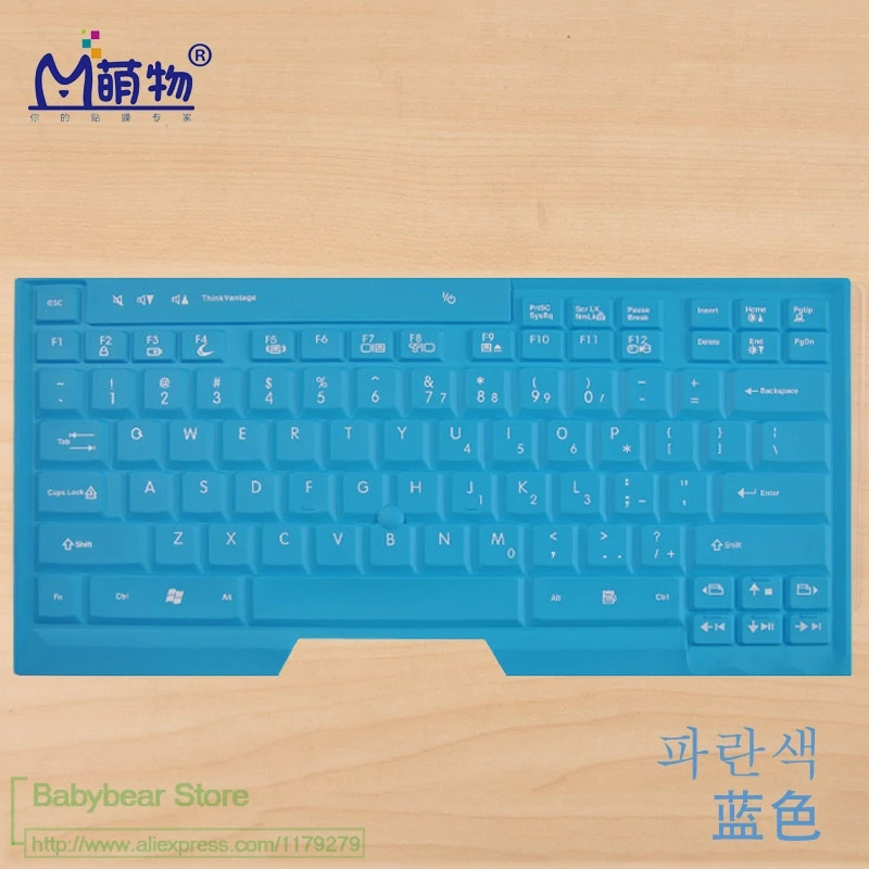 Силиконовая клавиатура протектор кожного покрова для lenovo IBM ThinkPad X200 X200s X200 планшет X200T X201 X201S X201T X201i - Цвет: allblue