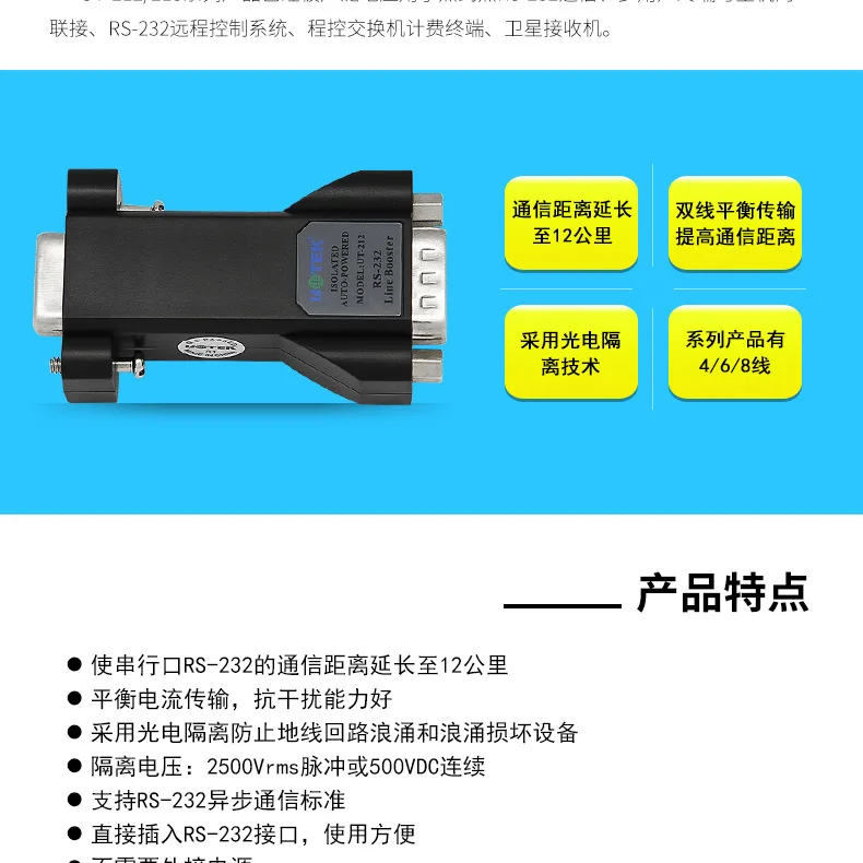 212详情_02