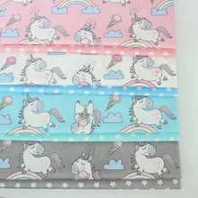 SRaekar 160 см* 50 см Розовый Белый Серый Аква Радуга конус Единорог звезды ткань для комплект кровати «сделай сам» Подушка лоскутное шитье tissus tilda