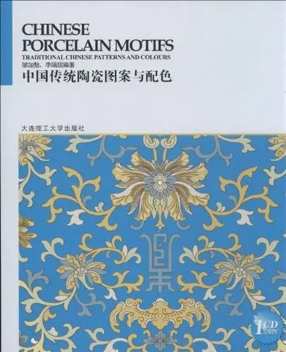 

Chinese Porcelain Motifs - traditional chinese patterns and colors - chinese