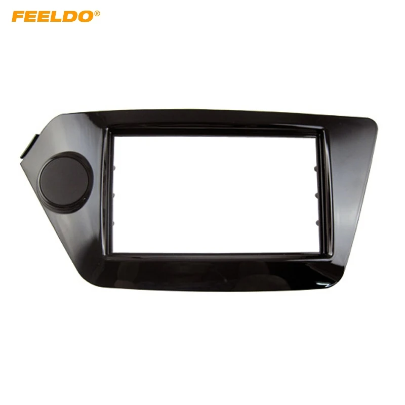 FEELDO Car CD/DVD Radio Fascia Plate Panel Frame for KIA OPTIMA K2 2011+ 2DIN Dashboard Trim Mount Installation Kit | Автомобили и